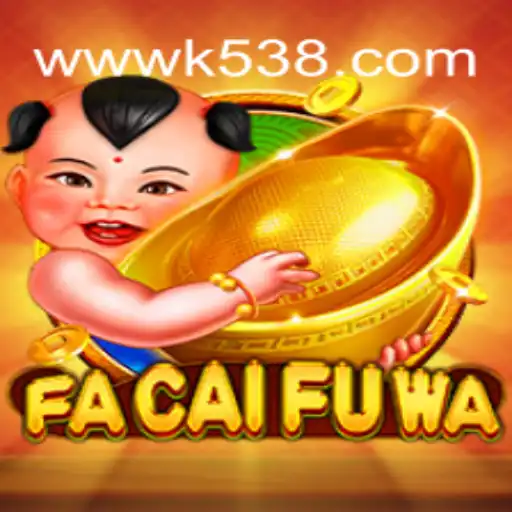 FaCaiFuWa: A Thrilling Adventure in the World of Online Gaming with k538.COM